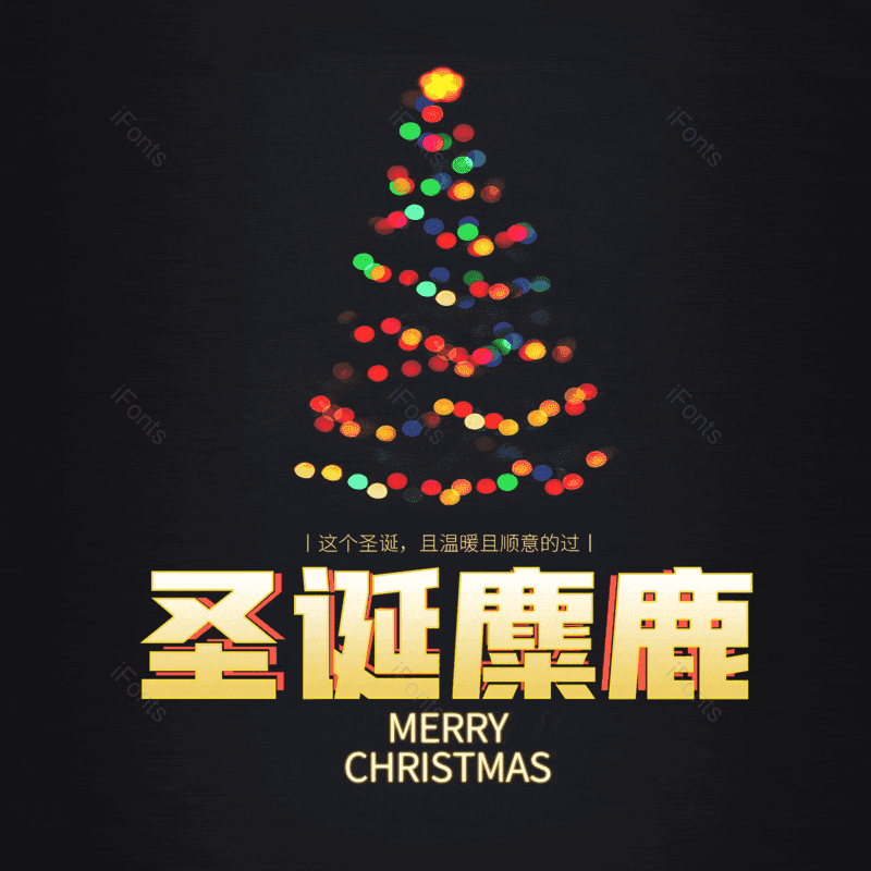 圣诞麋鹿图片,元素,PNG,免抠素材